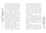 Я знаю 5 имён девочек...Полина и Варя