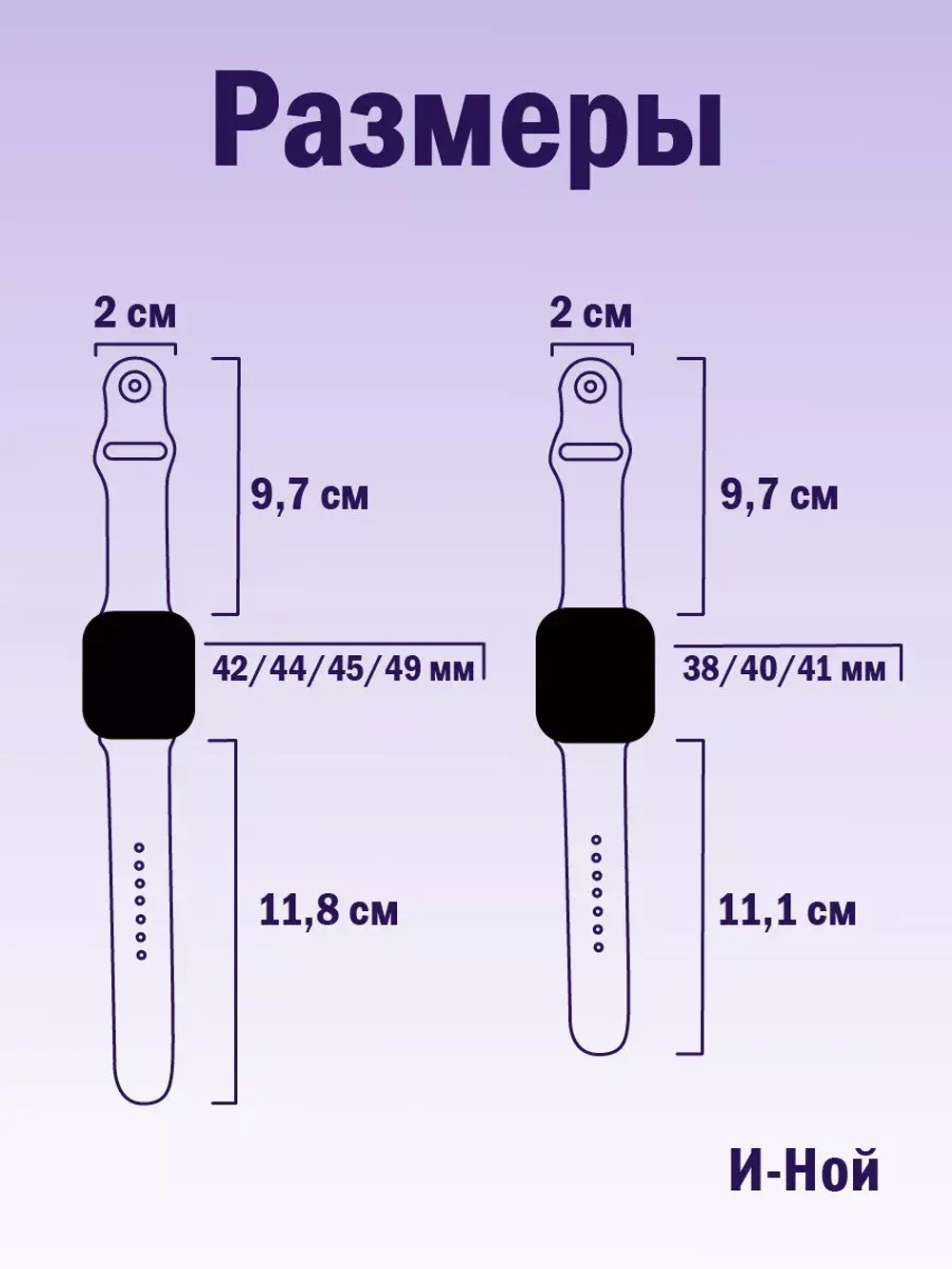 Ремешок для Apple watch 42 44 45 49 мм силиконовый браслет