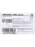 Мыльные розы, белые и синие, набор 6 шт.