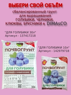 Удобрение гумат калия органическое 1л