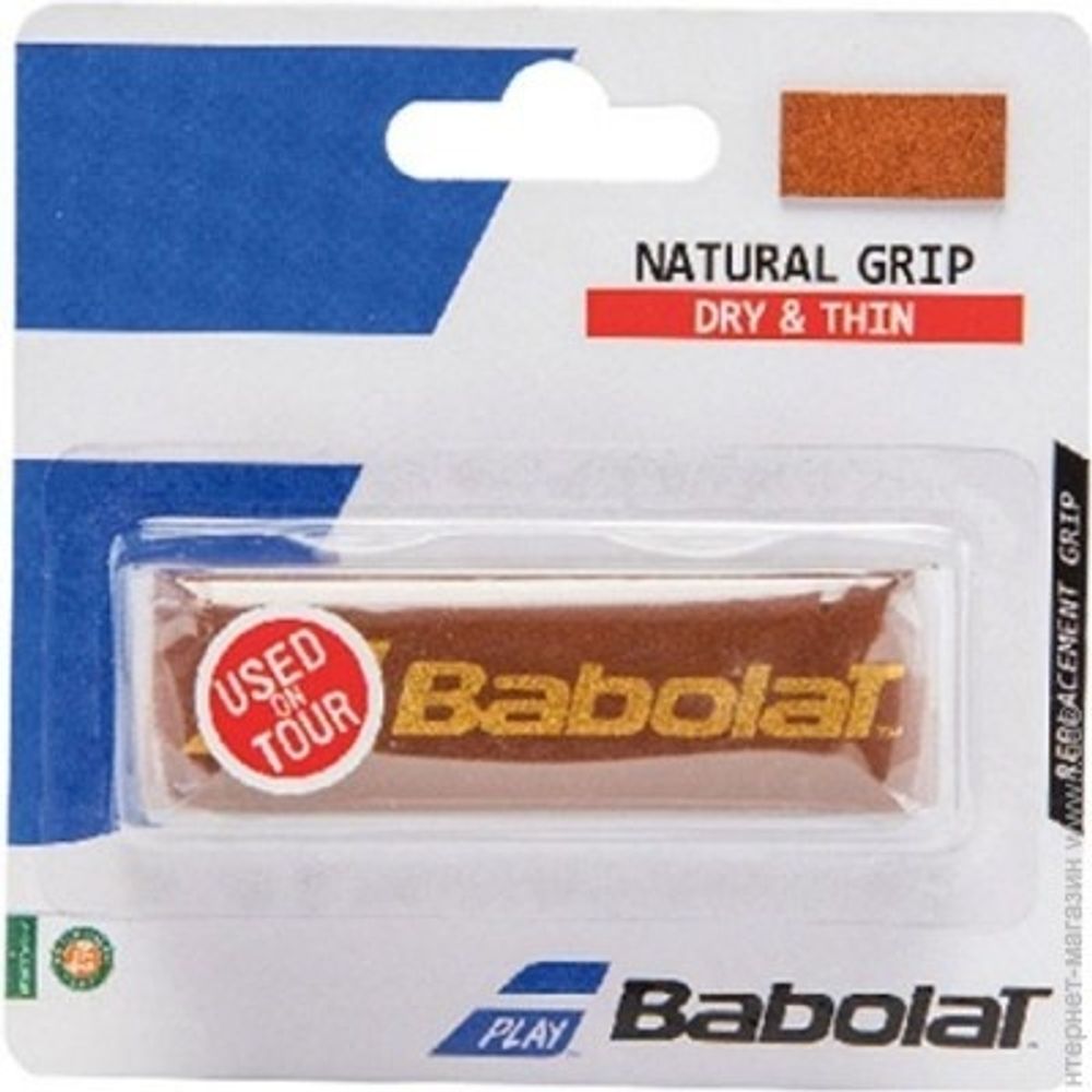 Аксессуары для тенниса Намотка базовая BABOLAT  .