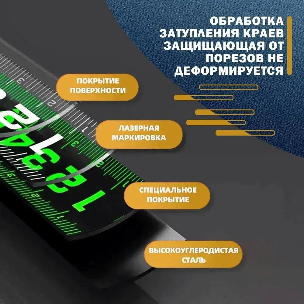 Измерительная рулетка Геодезическая 10м x 25мм
