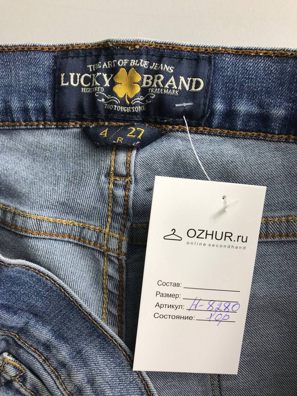 Джинсы Lucky Brand практичные, маркировка 27, визуально на 42/44 размер
