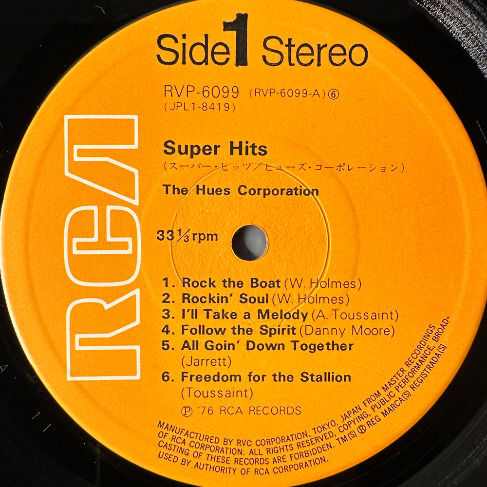 The Hues Corporation - Super hits (Япония 1976г.)