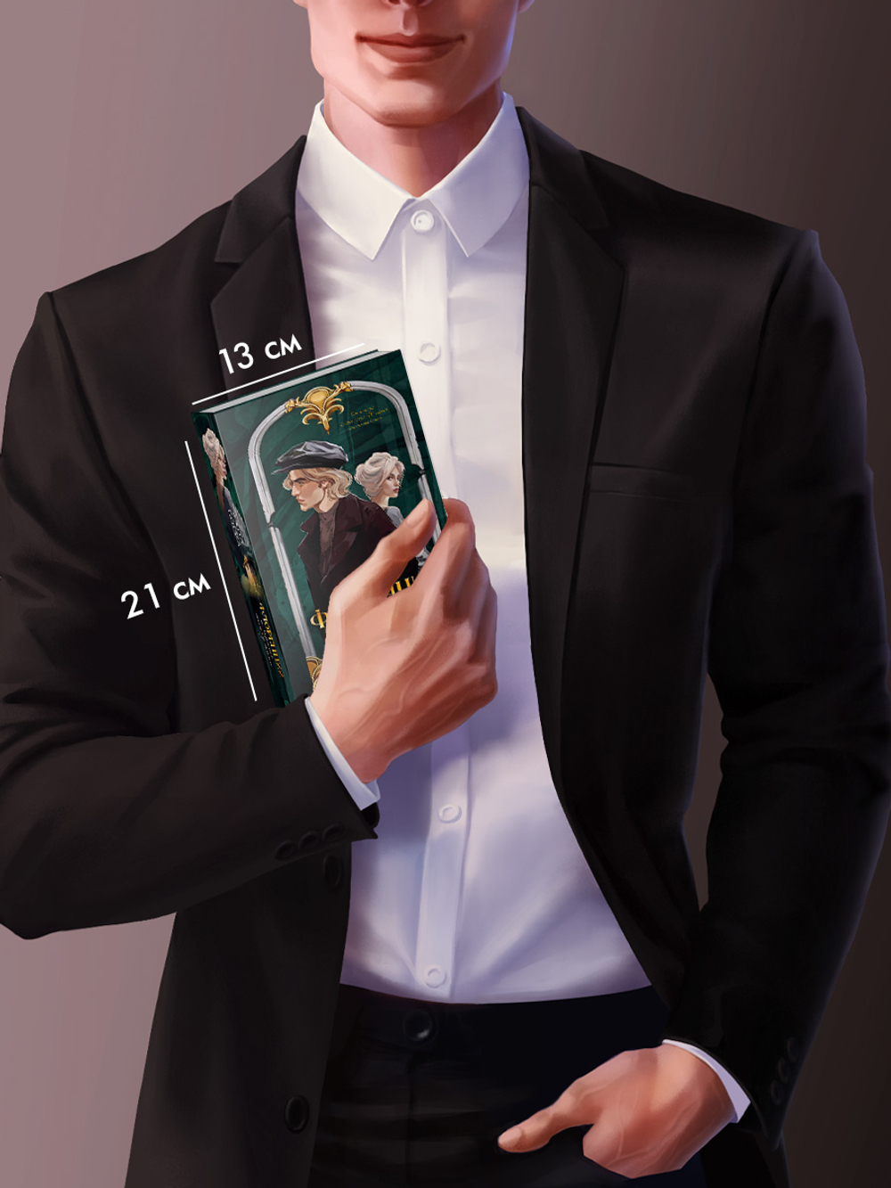 Флоренций и черная жемчужина