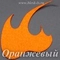 Фетровая основа #74, Основа #74 (оранжевая)