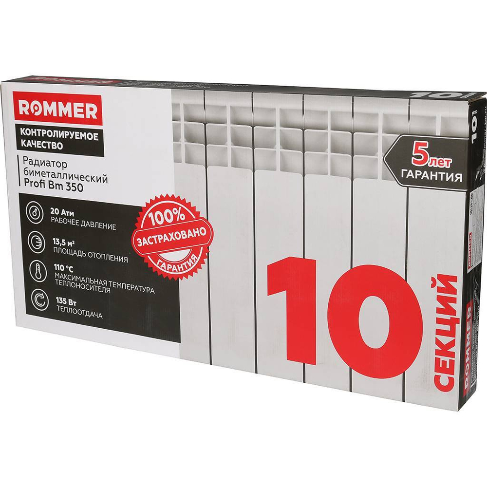 ROMMER Profi BM 350 (BI350-80-80-130) 10 секций радиатор биметаллический (RAL9016)