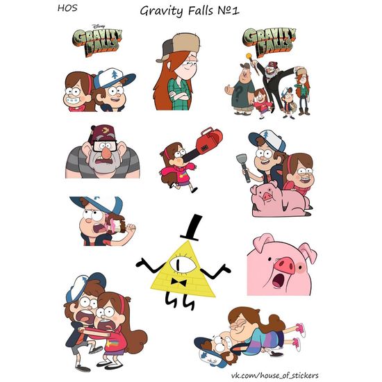 Стикерлист Гравити Фоллс № 1