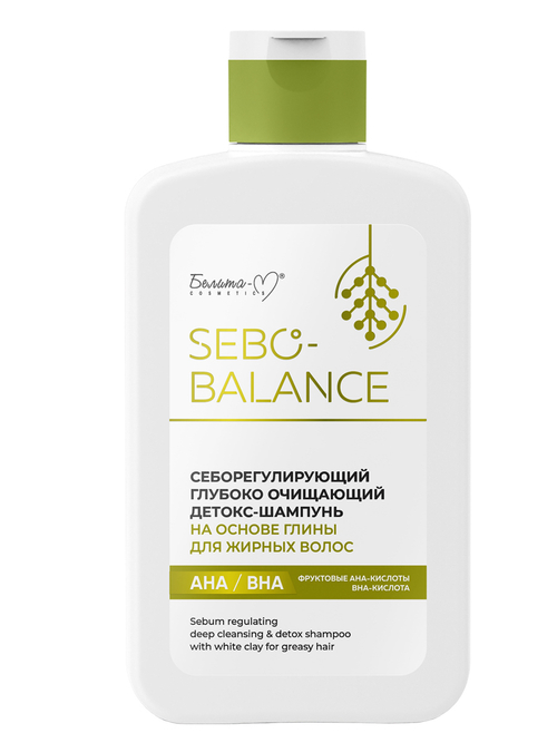 SEBO-BALANCE Детокс-Шампунь Себорегулирующий Очищающий на основе глины для жирных волос 300 мл