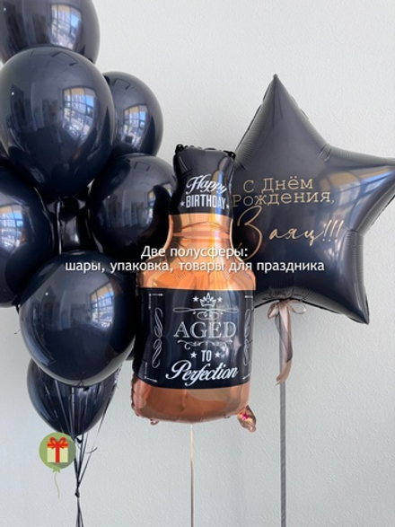 Набор шаров Заяц