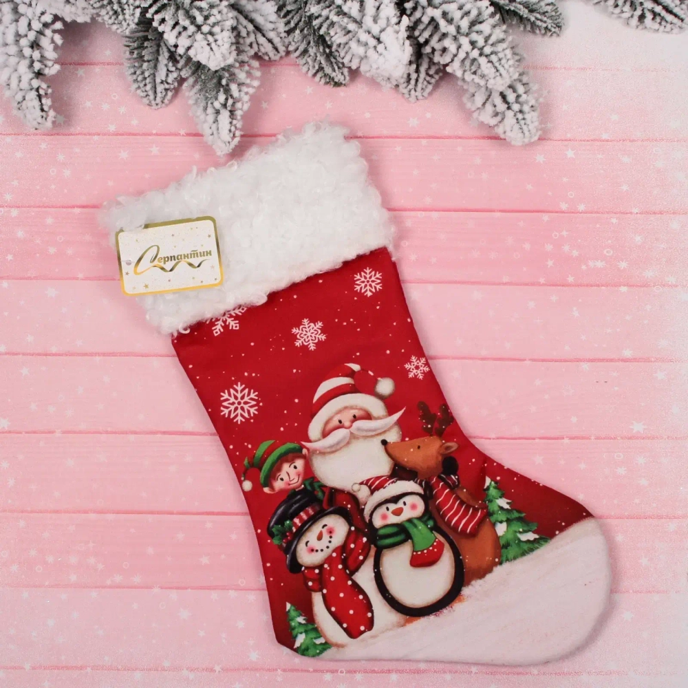 Носок новогодний «Новогодние друзья» 34*19 см