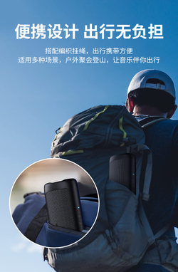 Портативная колонка X-GO 10W BT5.3