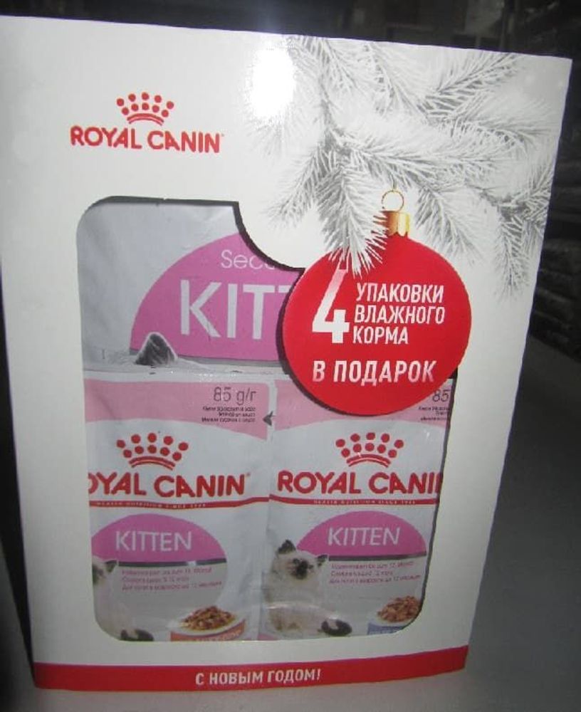 Royal Canin Kitten Корм д/котят (2кг+4 пауча) Акция!