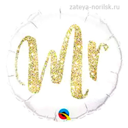 Круг-MR Глиттер золото