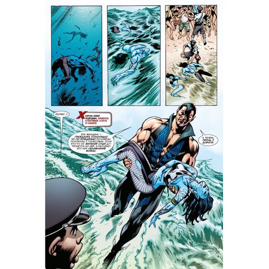 Комикс Темное правление. Список. Люди Икс