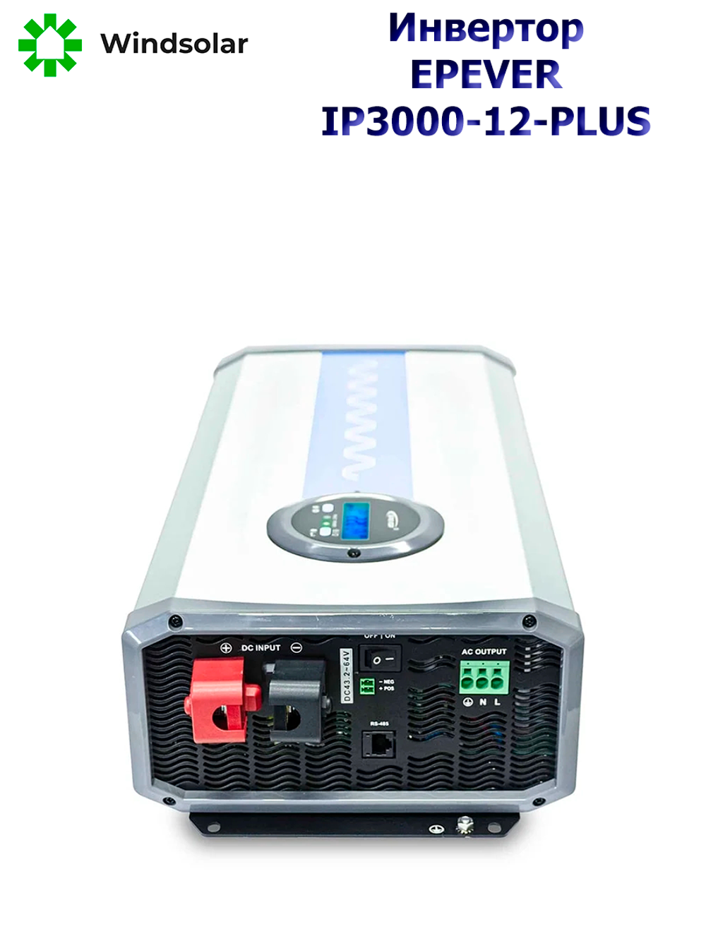 Автономный инвертор EPEVER IP3000-12-PLUS [3000W / 12V / LCD]