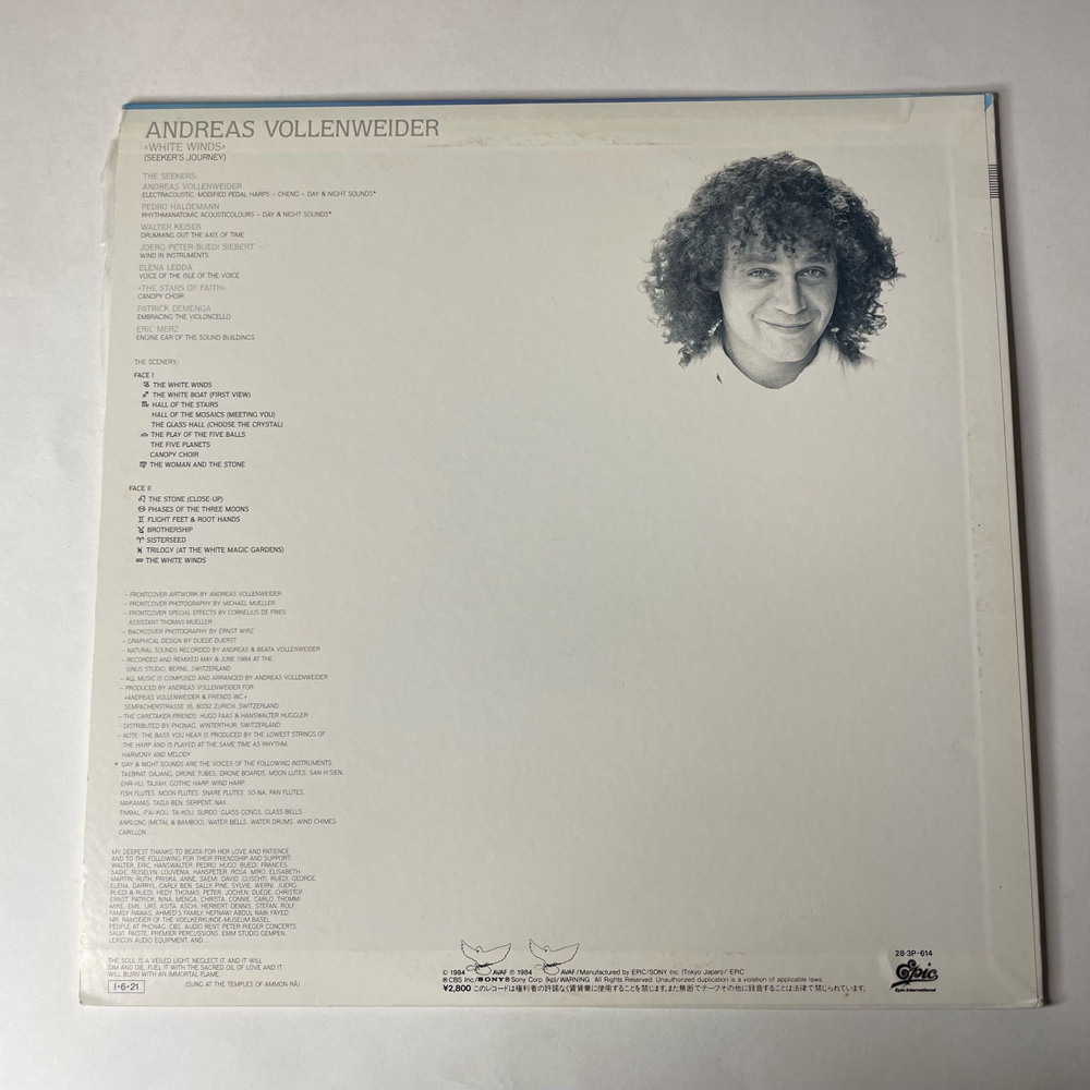 Винтажная виниловая пластинка LP Andreas Vollenweider White Winds (Япония 1985) (Без Оби)