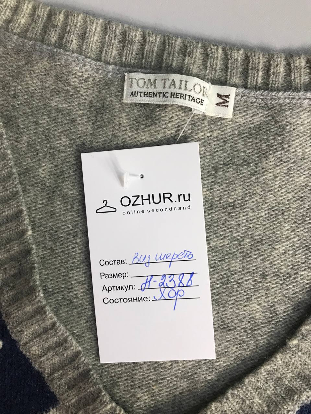 Жилет Tom Tailor вязаный, маркировка М, визуально на 46 размер