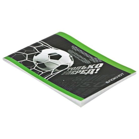 Блокнот "Только вперёд!", А7, 16 листов, 3 шт.