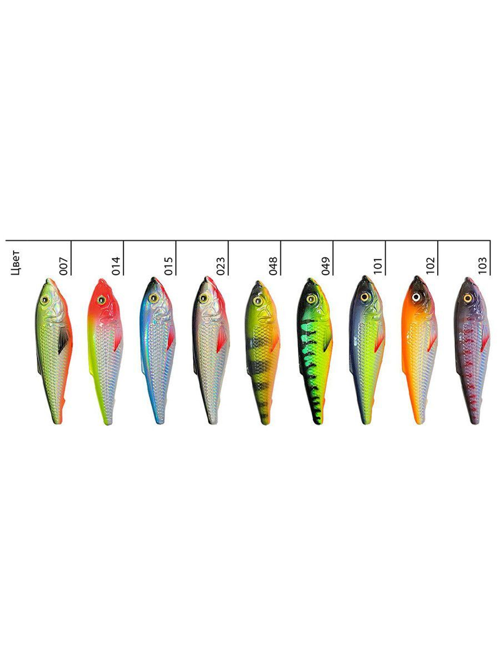 Воблер Шэд BUBA 95mm, цвет 103, 1 штука