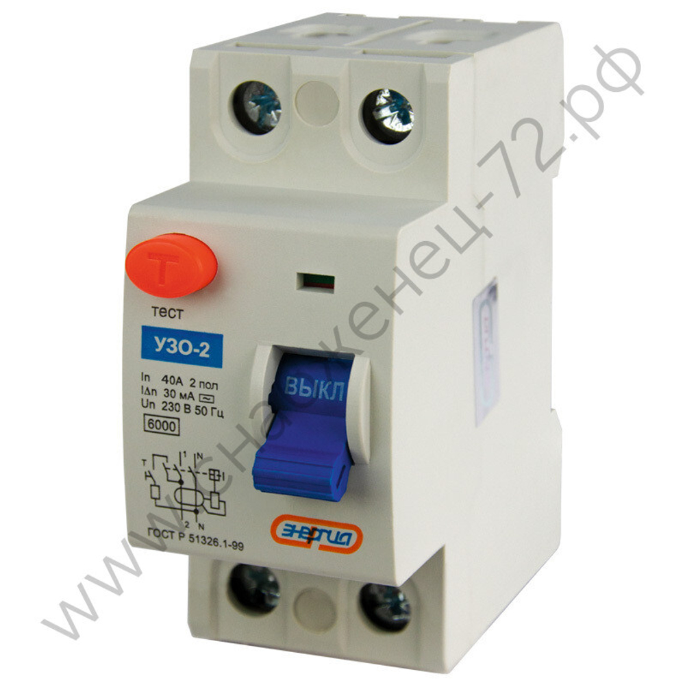 Устройства защитного отключения Энергия АВДТ-32 (УЗО)