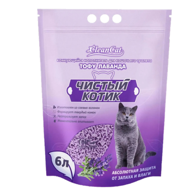 Чистый котик Наполнитель комкующийся Тофу лаванда 6л