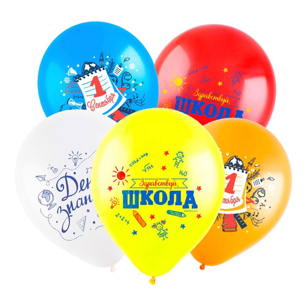 Шар 12&quot; Ассорти 1 сентября Deco