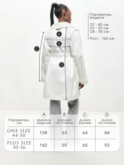 Пальто жакет демисезонное барашек