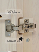 Антресоль деревянная Карлос, эвкалипт