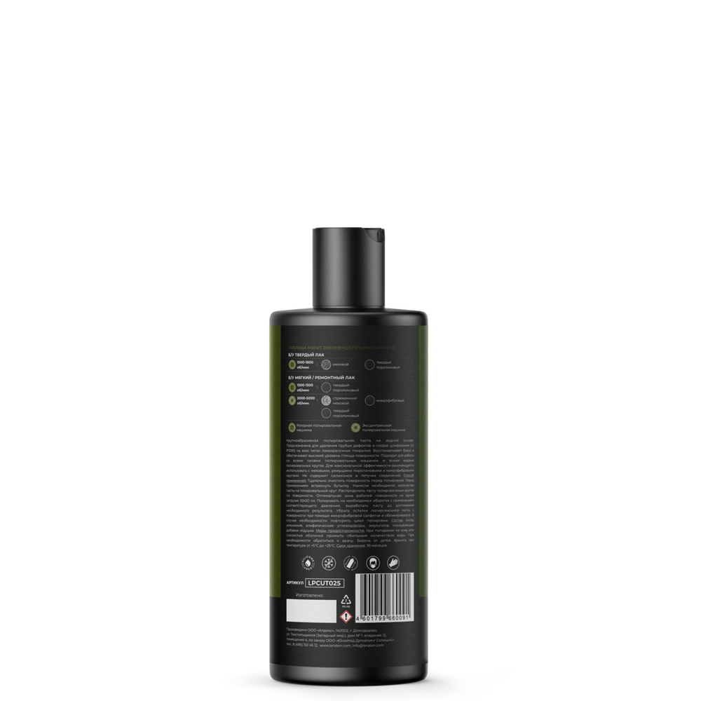 LERATON PROFESSIONAL Cut PRO Крупноабразивная полировальная паста 250 мл