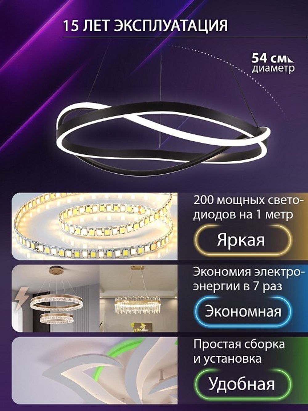 Подвесной светильник Natali Kovaltseva FINAM HIGH-TECH LED LAMPS 82056