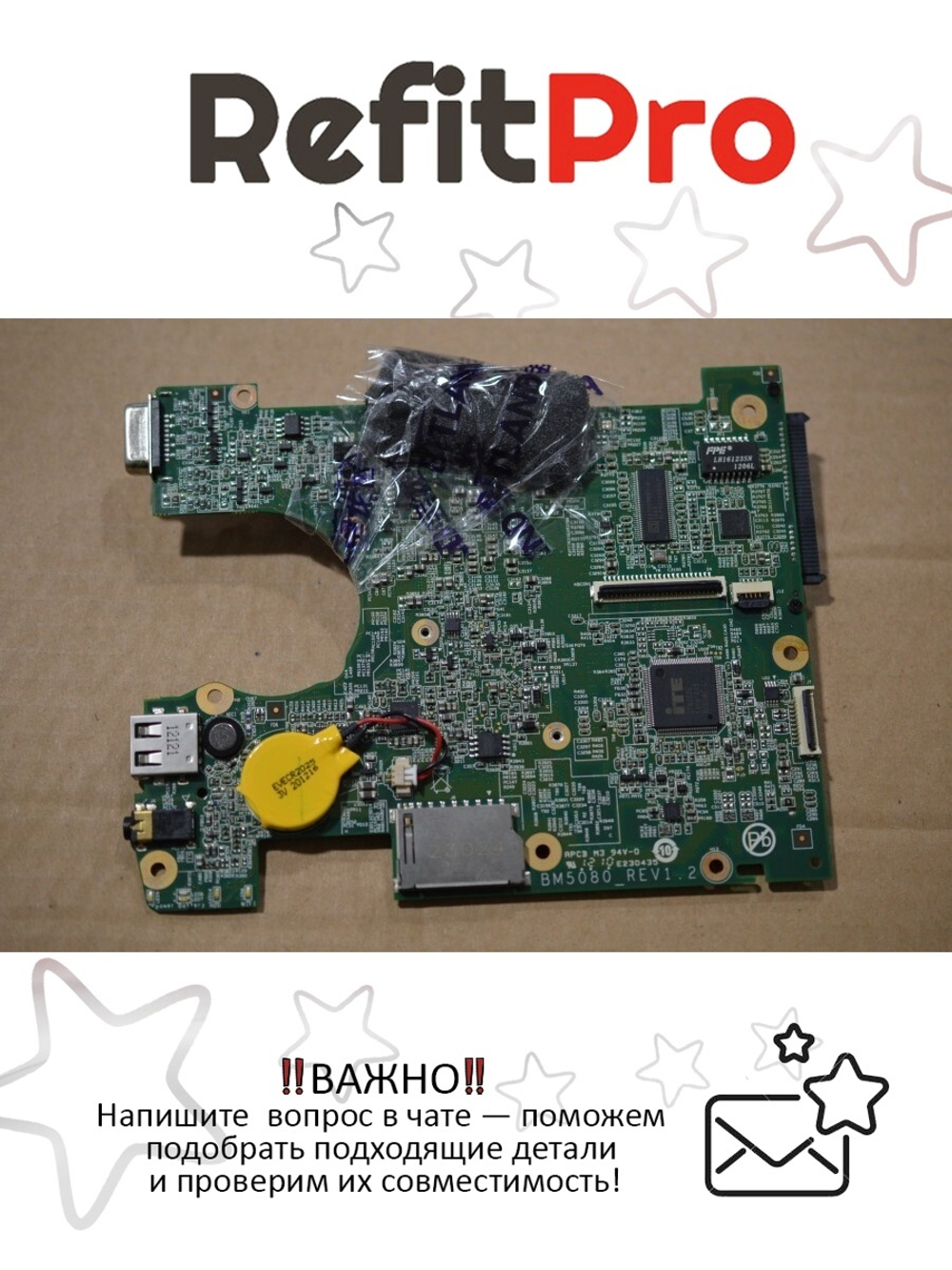 Материнская плата для ноутбука Lenovo S100 N455 W/WIFI/COMBO WO/3G RMA (11013590), оригинал