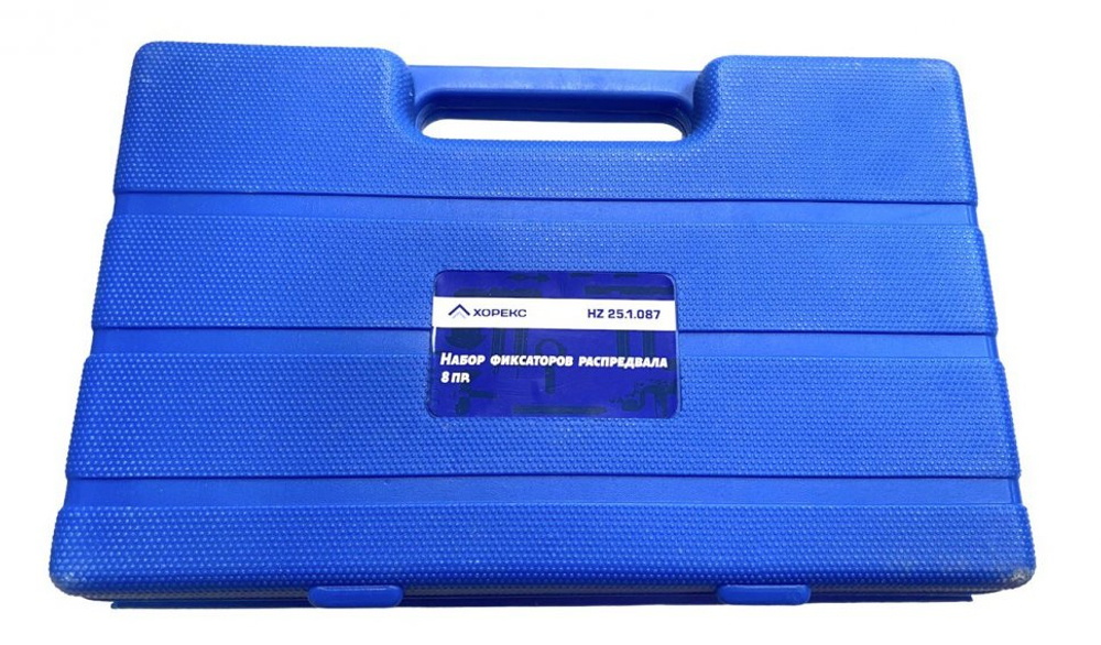 Набор фиксаторов распредвала, 8 предметов, horex, арт. № HZ 25.1.087