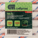Фал плетёный полипропиленовый с сердечником, 12 мм, L 100 м, 24-прядный, Сибртех