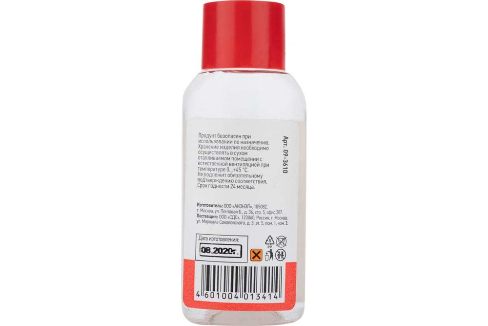 Флюс для пайки ПАЯЛЬНАЯ КИСЛОТА 30 мл REXANT 09-3610