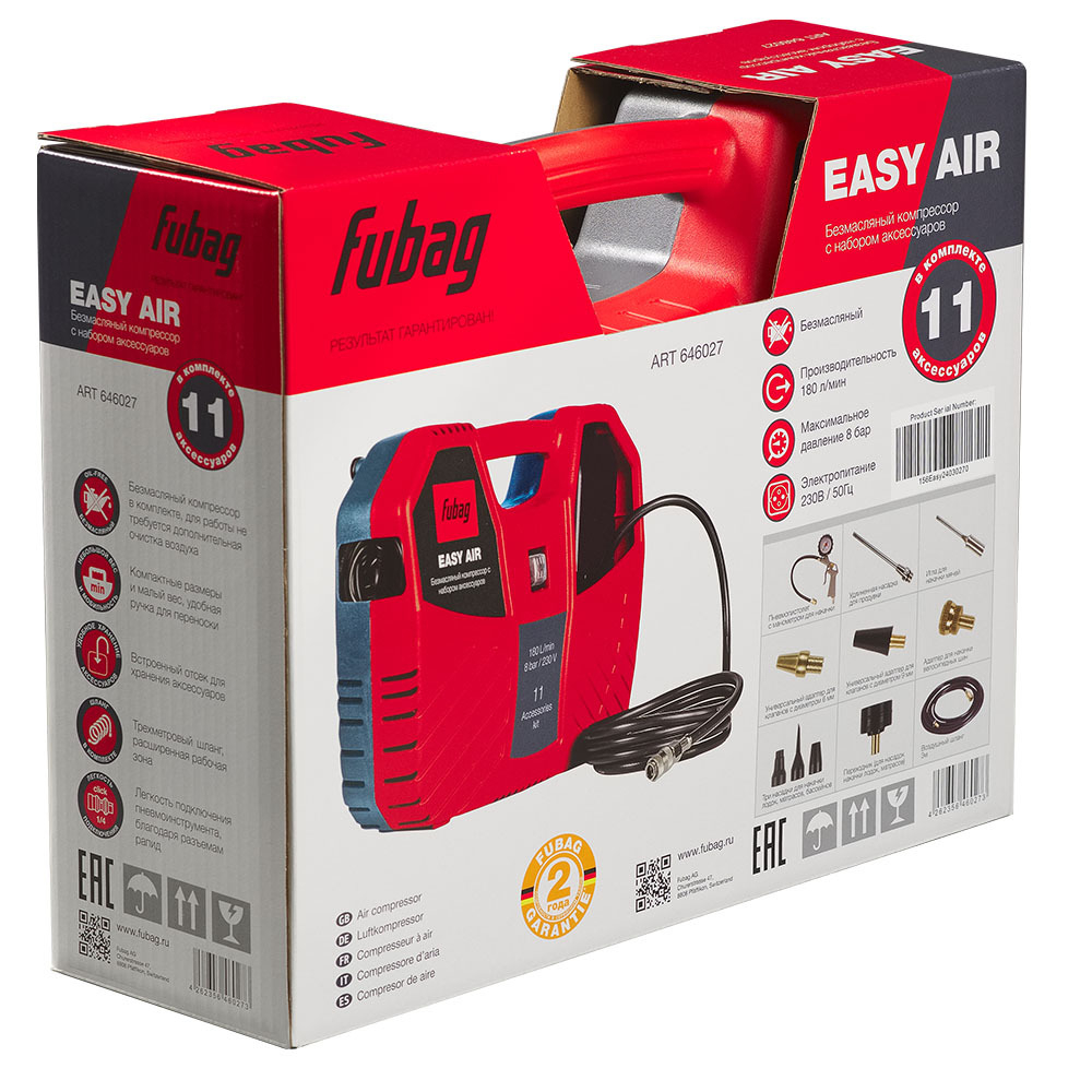 Компрессор Fubag Easy Air   (646027)