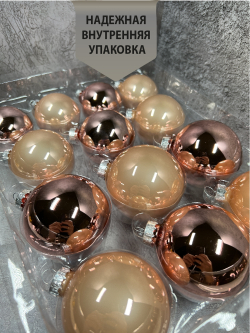 Набор шаров 26шт ChristmasDeLuxe розовый