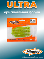 Силиконовая приманка ULTRA 2,5"(7шт) 64мм, цвет 022