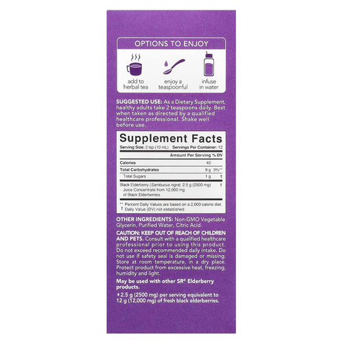 Sports Research, сироп из бузины, 12 000 мг, 120 мл (4 жидк. унции)