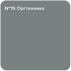 Резиновая краска Super Decor Rubber №15 Оргтехника 3 кг