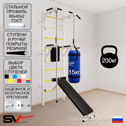 Шведская стенка Sv Sport усиленная 6801 (Турник стандарт/Брусья/Скамья/Канат/Цепь/Мешок 15кг)