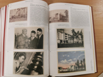 Петербург-Петроград-Ленинград Каталог фотооткрыток 1895-1941г. Том 6. Ленинград. 1924-1941 годы