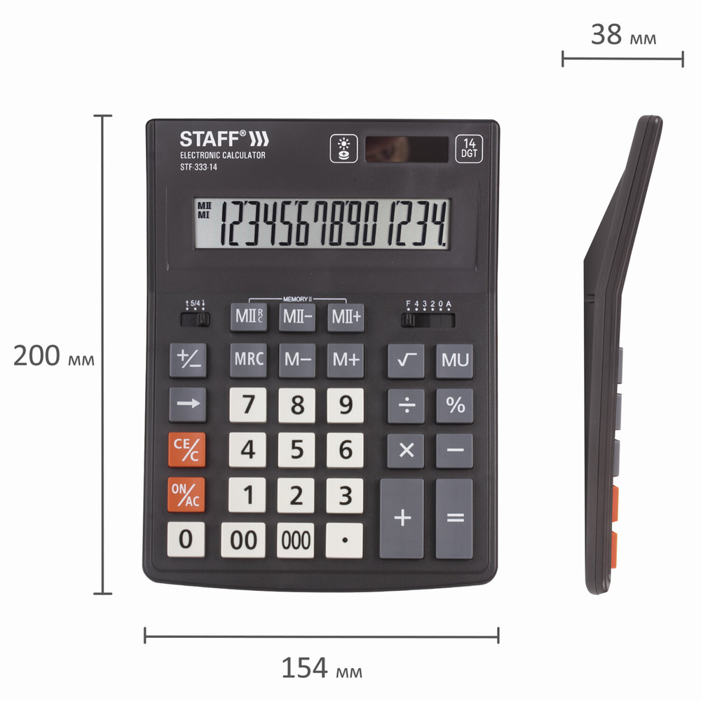 Калькулятор настольный STAFF PLUS STF-333 (200x154 мм) 14 разрядов двойное питание