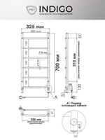 Псш Arc 70/30 Хром