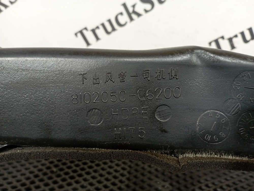 Воздуховод отопителя