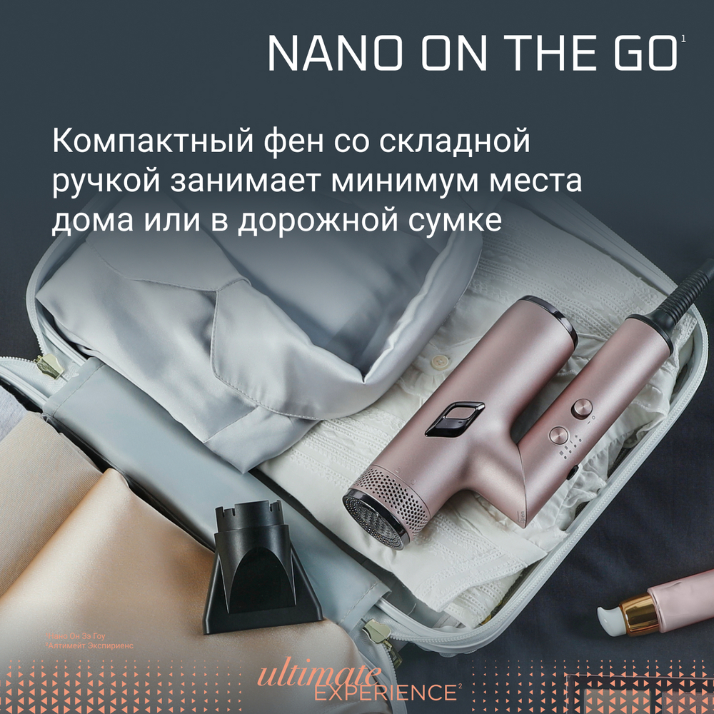 Складной фен Rowenta NANO HY8530E0