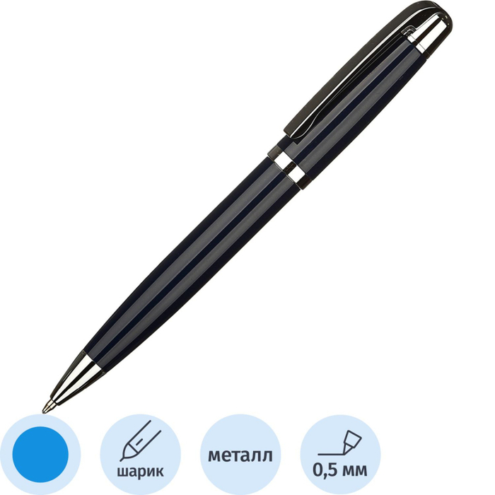 Ручка шариковая Attache Selection, корп.черный,лин.0,5мм,стерж.синий,автом