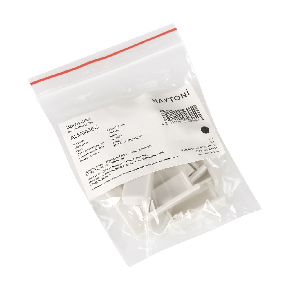 Заглушка Maytoni Technical ALM003EC