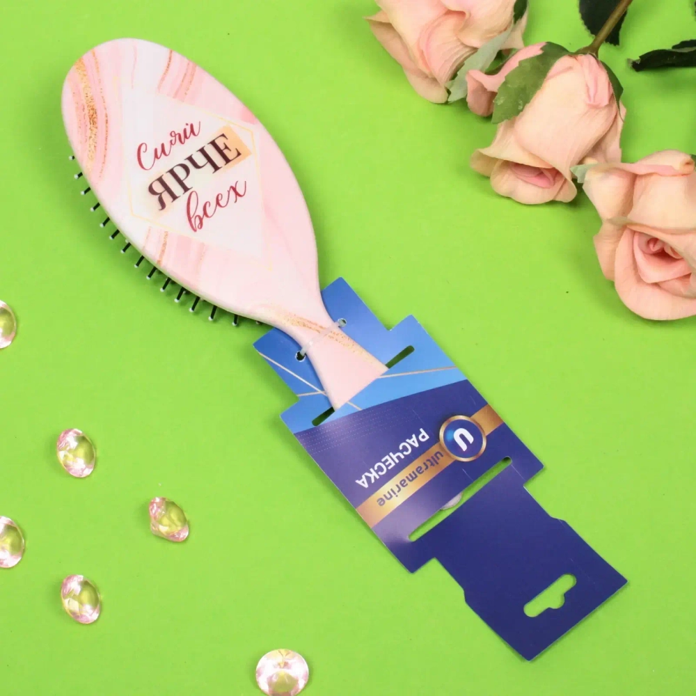 Расчёска массажная «The Best Collection - Сияй ярче всех», 7*24 см (блистер Ultramarine)