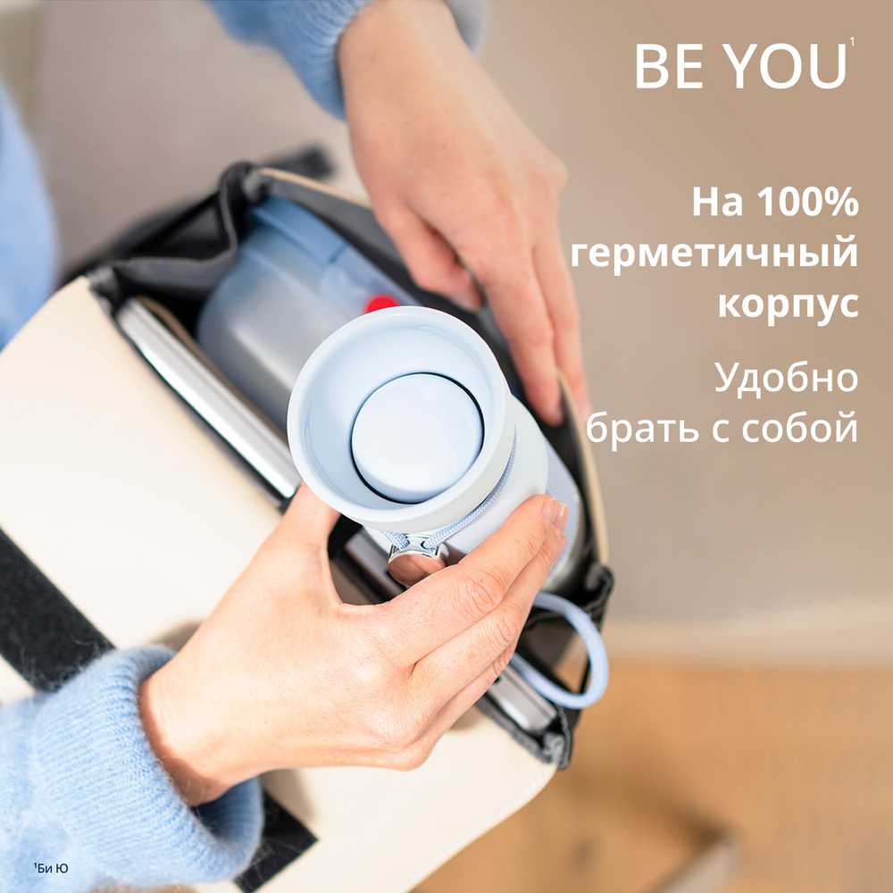 Термокружка Tefal BeYou 0,36 л голубая N2191610